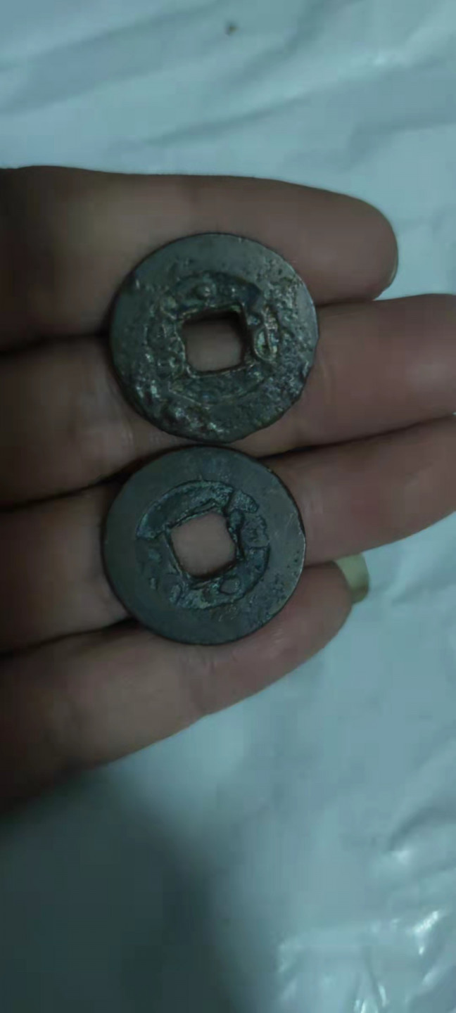 一米收藏，开心上拍(第二十七期) 乾隆通宝二枚，背上星和背下星，品相稍差，不多见的品种