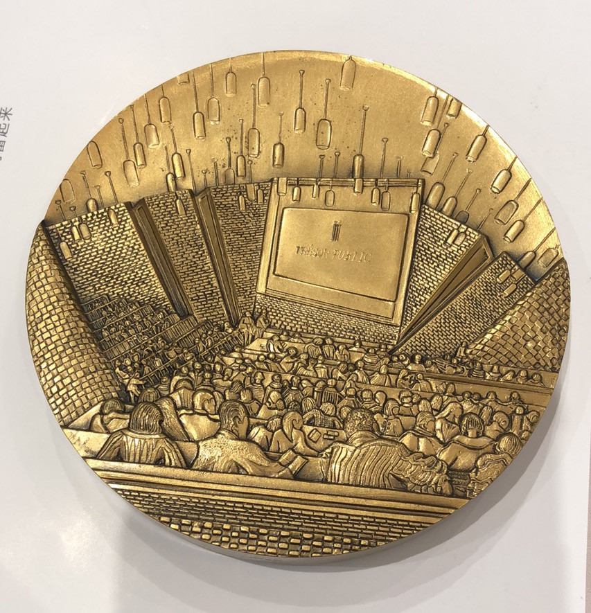 艺术麦朵尔第二十五场拍卖 科技大学