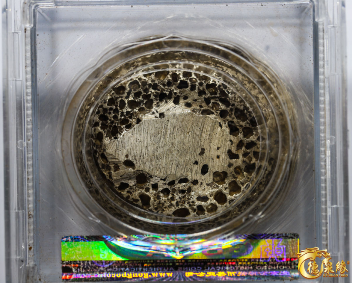 海南德泉缘2021秋季钱币拍卖会 四川“汉源”“福兴祥”十两银锭2枚 分别为：华夏评级 VF（验伤） 编号：671453005 重量：362克；GBCA VF35 编号1610019654重量： 351.2克，传世包浆，品相极美。