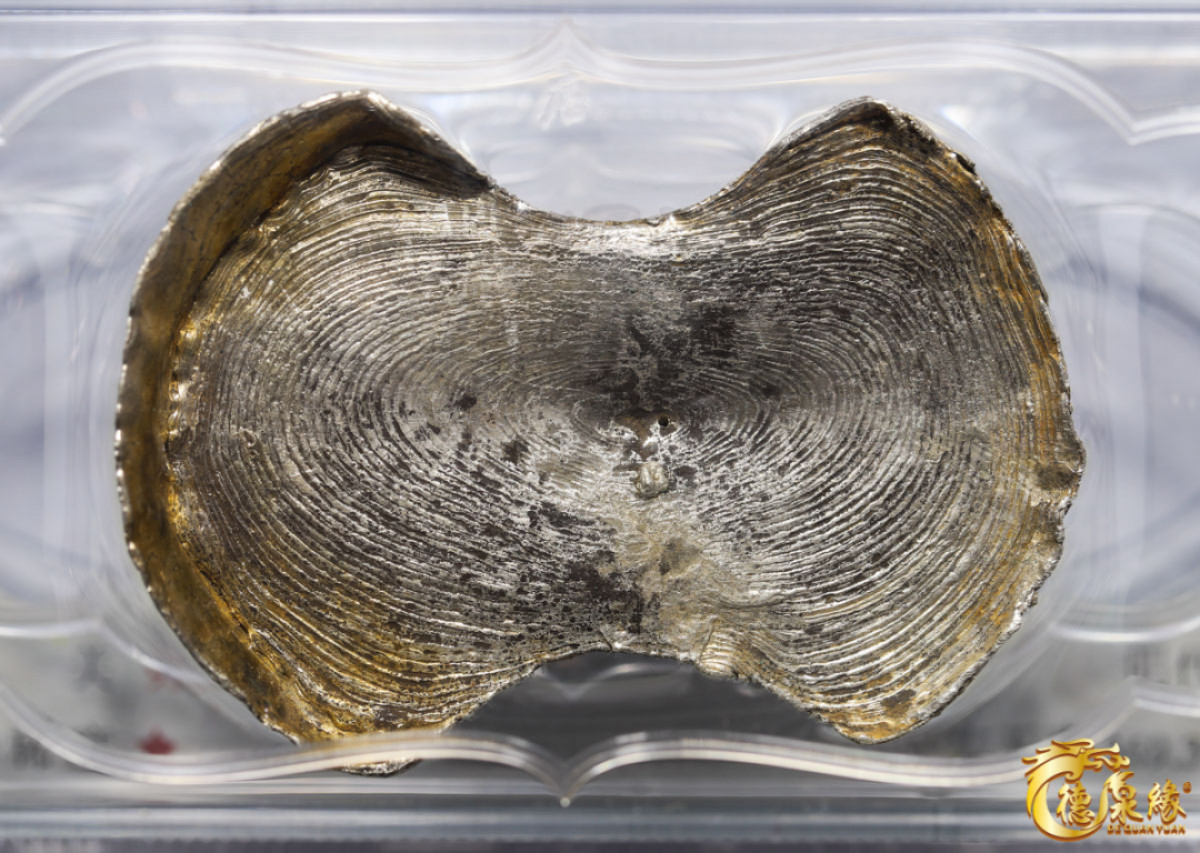 海南德泉缘2021秋季钱币拍卖会 明-平安无事十两银锭一枚   大唐评级 至美95 编号：20210809001 重量：369.9克