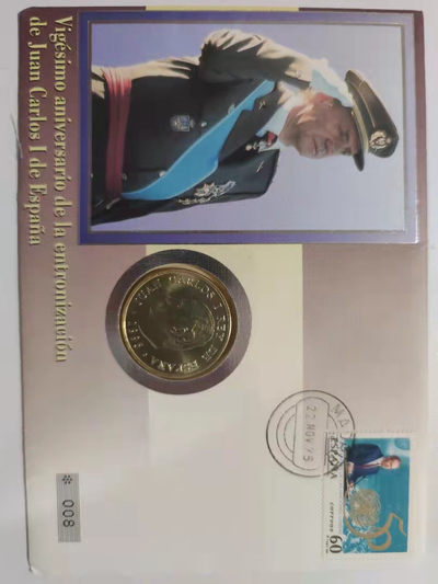 邮币封专场 1995年西班牙国会大厦2000比塞塔银币邮币封