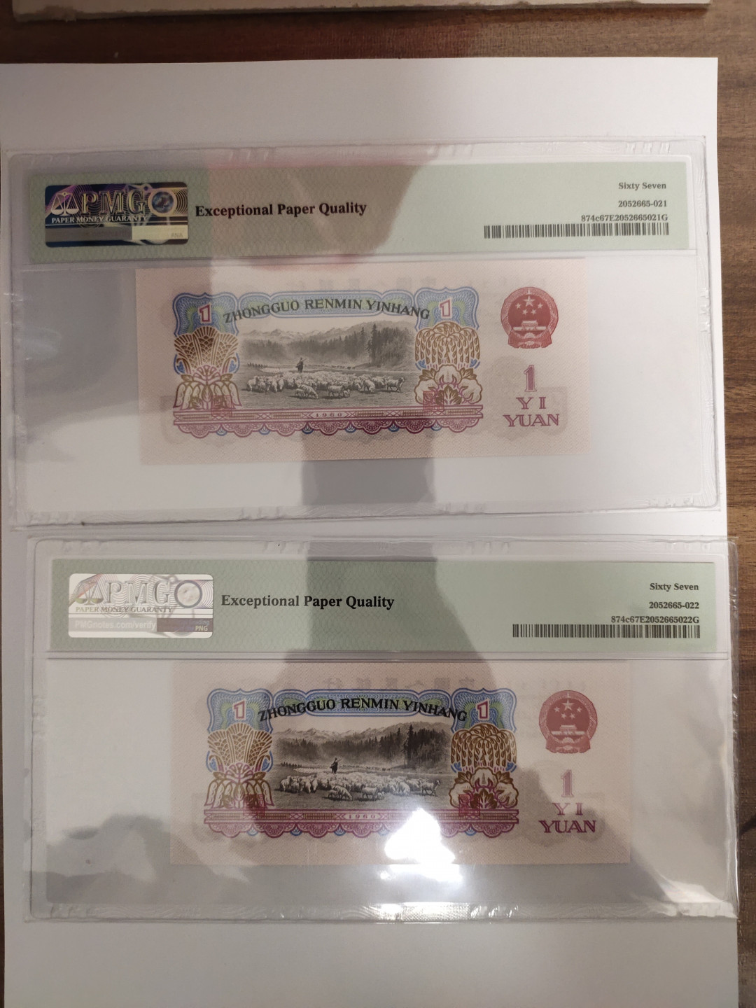 【华誉王者】1811期拍卖 拖拉机两连号  PMG67E 34-91809130/1