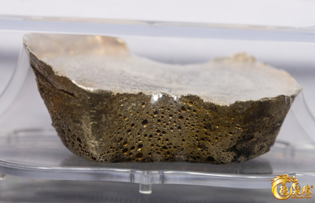 海南德泉缘2021秋季钱币拍卖会 明-平安无事十两银锭一枚   大唐评级 至美95 编号：20210809001 重量：369.9克