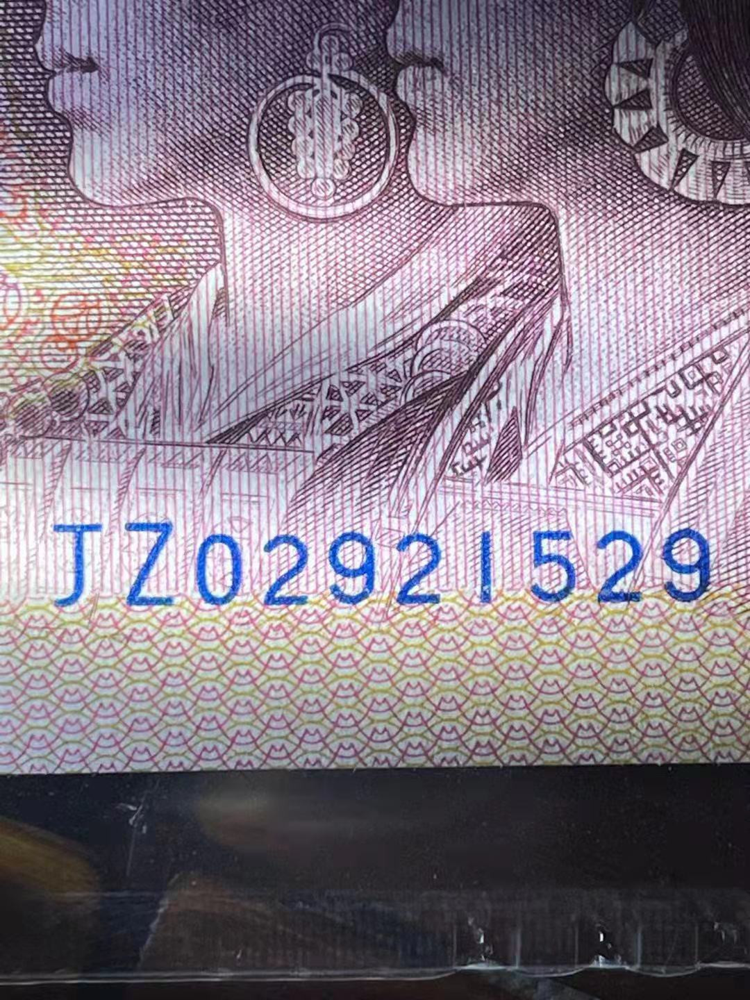 【华誉王者】1811期拍卖 PMG67分801早期评级天蓝补号中文标亚军分 全程无347 极度稀缺 总评级量几百枚 一票难求 67分无347更是罕见 JZ 02921529