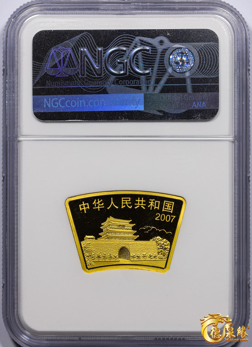 海南德泉缘2021秋季钱币拍卖会 2002年生肖纪念200元金币 一枚NGC MS69  编号：6178108-009