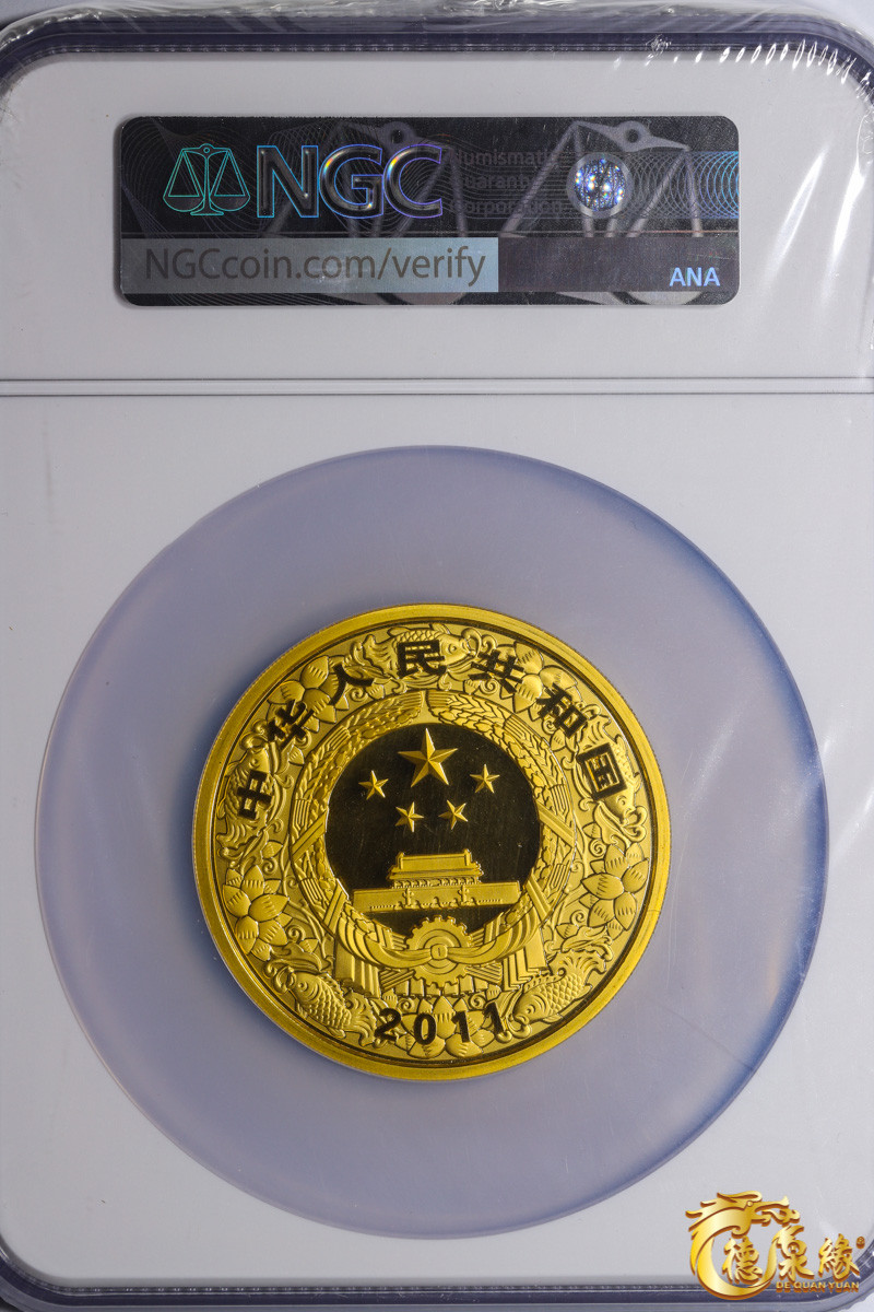 海南德泉缘2021秋季钱币拍卖会 2011年兔年生肖2000元金币一枚 NGC PF69 编号：6160477-001