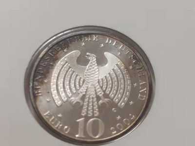 邮币封专场 2004年德国10欧元欧盟成员国银币邮币封