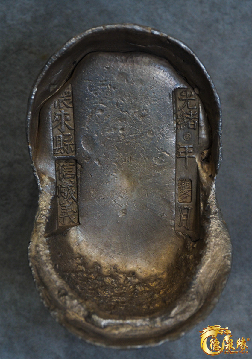 海南德泉缘2021秋季钱币拍卖会 清代-怀来县信成义