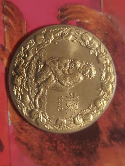 邮币封专场 1992年新加坡猴年纪念钞章币