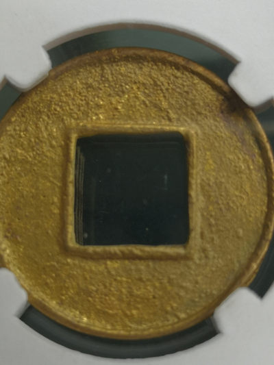 【九阁主】外币、古钱币、玉雕收藏品（第三场） 西汉五铢-极美