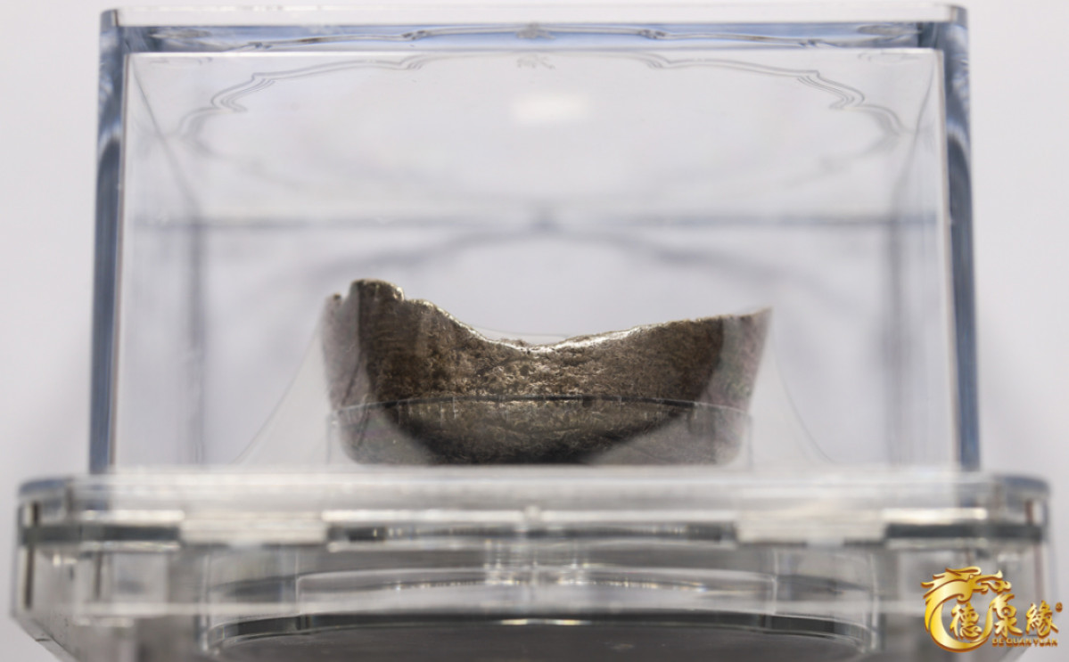 海南德泉缘2021秋季钱币拍卖会 清-陕西陕槽三两银锭一枚   大唐评级 至美93 编号：2020504010重量： 103克