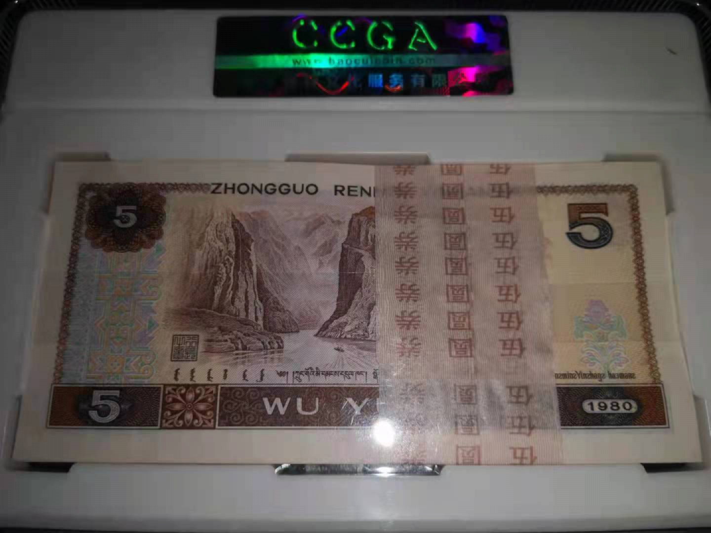 【华誉王者】1811期拍卖 805红光蓝鹤百连整刀 含豹子号无47 XG35998301-400