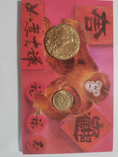 邮币封专场 1992年新加坡猴年纪念钞章币