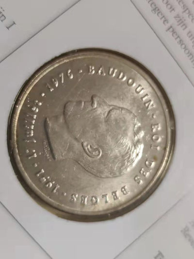 邮币封专场 1976年比利时250法郎银币邮币封