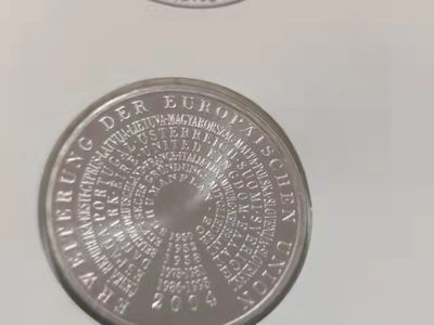 邮币封专场 2004年德国10欧元欧盟成员国银币邮币封