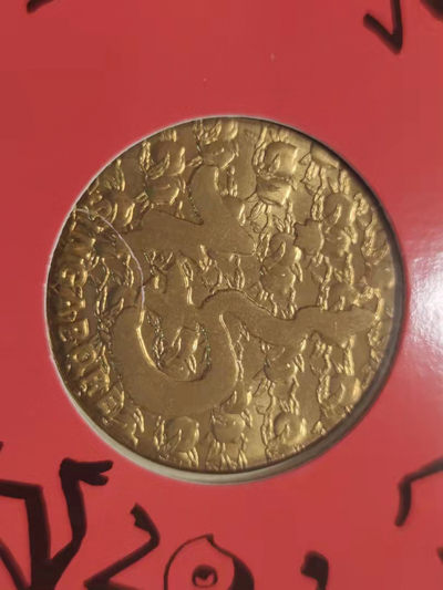 邮币封专场 1992年新加坡猴年纪念钞章币