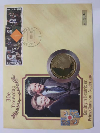 邮币封专场 1995年荷兰歌德10盾银币邮币封