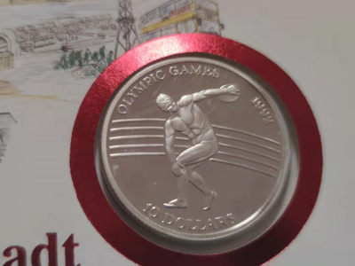 邮币封专场 1991年纽埃10元银币邮币封