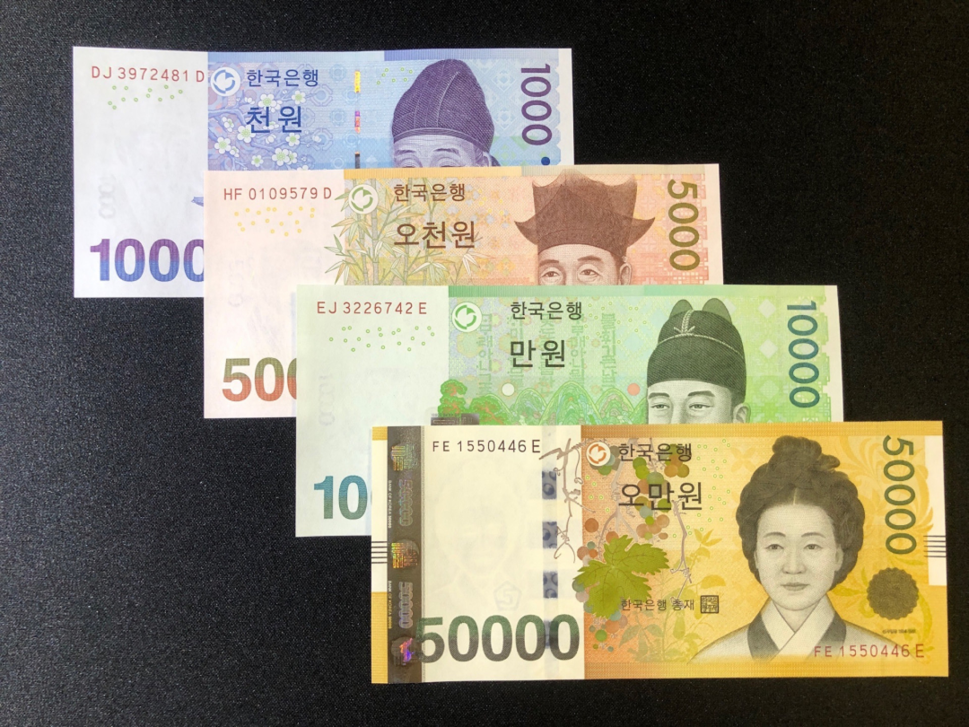 《张总收藏》39期—欧洲精品 韩国4张 UNC 1000-50000元 2006年版