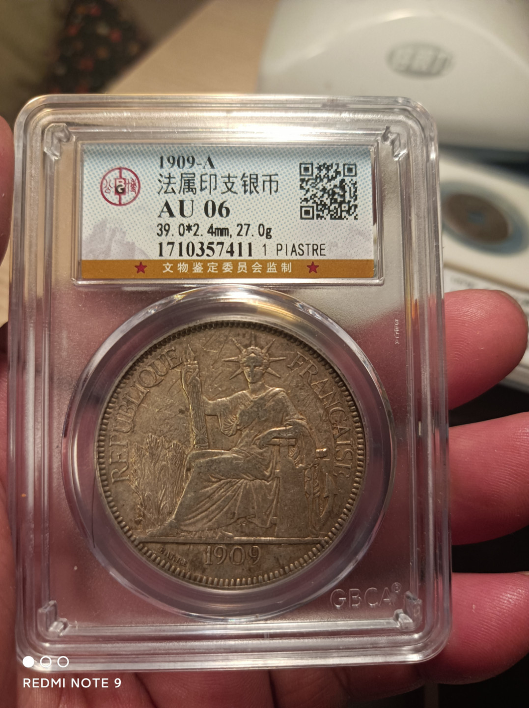 天海钱币公博保粹评级钱币 坐洋壹圆