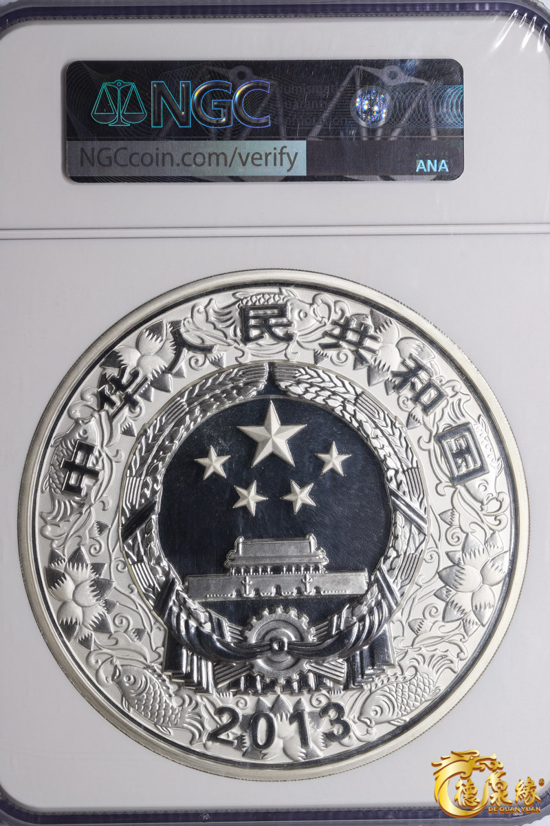 海南德泉缘2021秋季钱币拍卖会 2013年蛇年生肖300元银币银币一枚   NGC PF69编号： 6046853-001