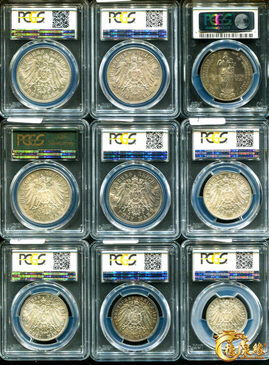 海南德泉缘2021秋季钱币拍卖会 外国币    一组18枚   PCGS  详情查看实物