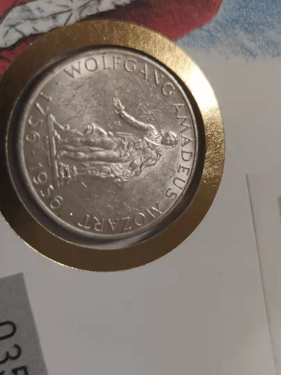 邮币封专场 1956年奥地利莫扎特25先令银币邮币封