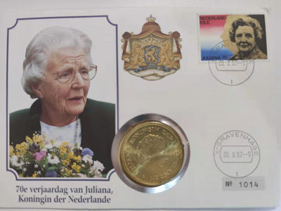 邮币封专场 1970年荷兰二战胜利25周年10盾银币邮币封