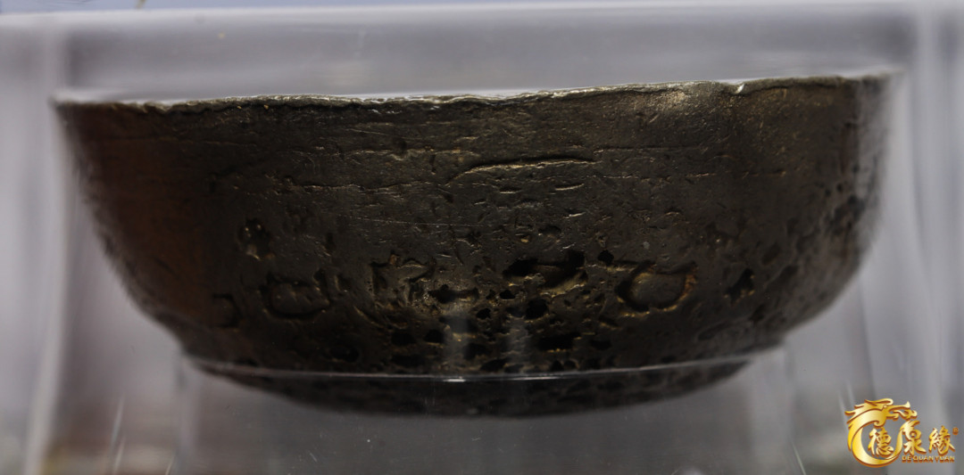 海南德泉缘2021秋季钱币拍卖会 清-四川資陽縣·引厘局十两银锭一枚   大唐评级 93分   CB001087 重量：365克