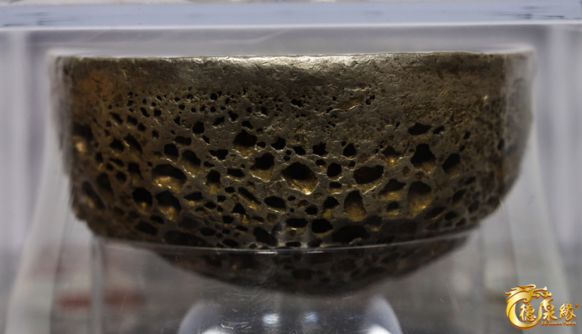 海南德泉缘2021秋季钱币拍卖会 清-贵州石阡府地丁十两银锭一枚  大唐评级 90分 编号：CB000547 重量：377克