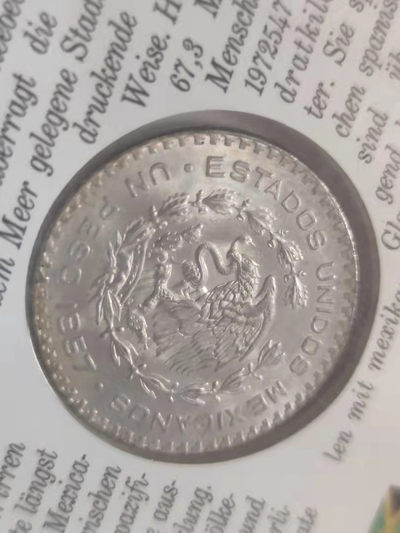 邮币封专场 1957年墨西哥银币邮币封