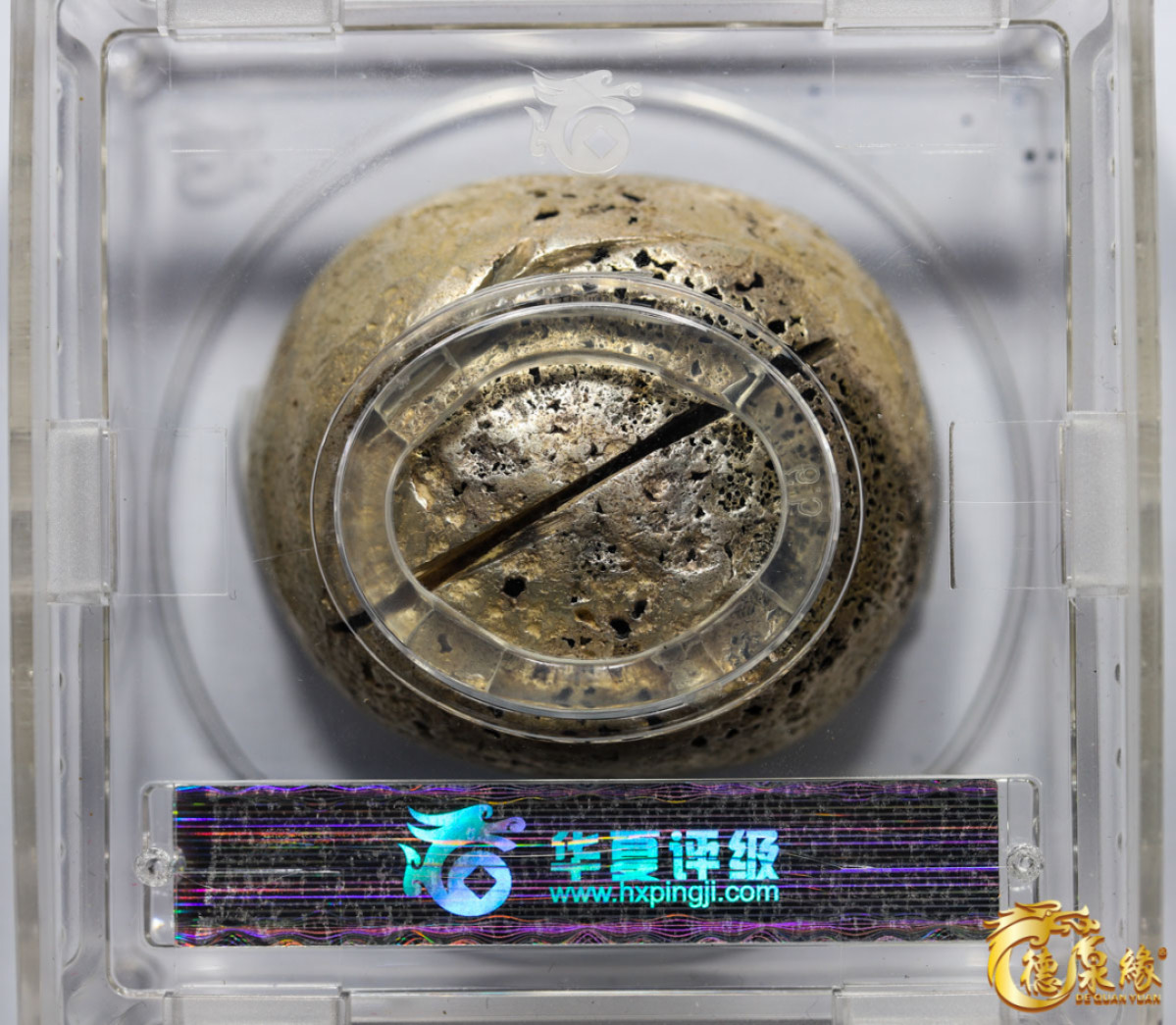 海南德泉缘2021秋季钱币拍卖会 四川“汉源”“福兴祥”十两银锭2枚 分别为：华夏评级 VF（验伤） 编号：671453005 重量：362克；GBCA VF35 编号1610019654重量： 351.2克，传世包浆，品相极美。