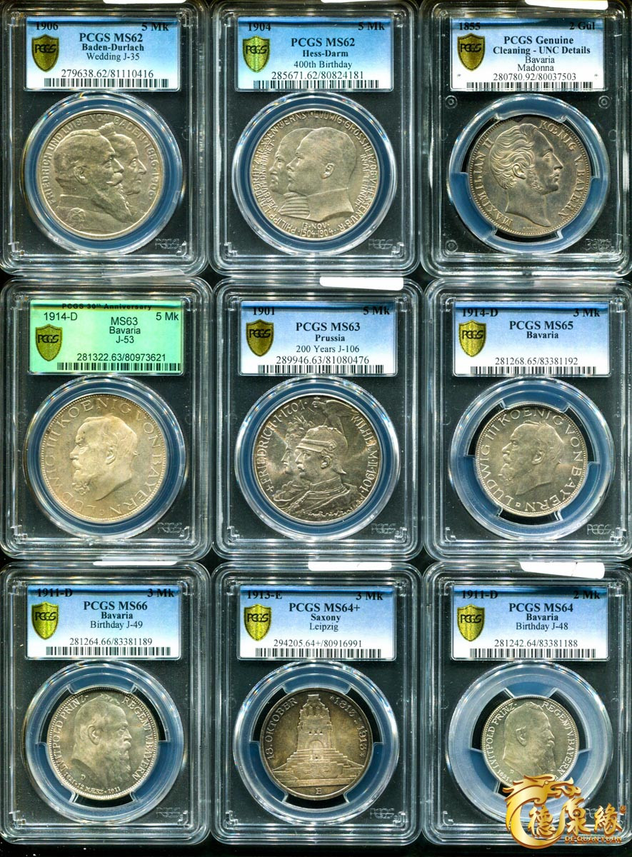 海南德泉缘2021秋季钱币拍卖会 外国币    一组18枚   PCGS  详情查看实物
