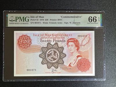 《张总收藏》39期—欧洲精品 - 马恩岛20镑 PMG66E 马恩岛千年纪念钞 纪念钞仅5000张 1979年 