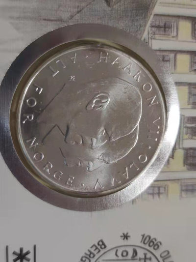 邮币封专场 1970年挪威国家解放25周年25克朗银币邮币封