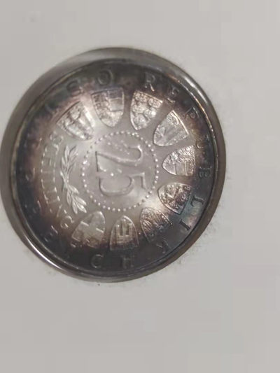 邮币封专场 1956年奥地利莫扎特25先令银币邮币封