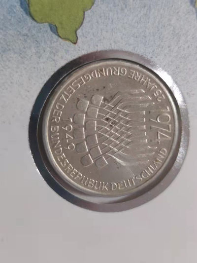 邮币封专场 1974年德国联邦德国成立25周年5马克银币邮币封