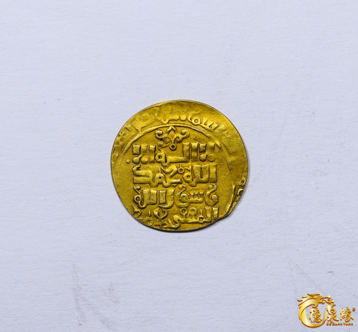 海南德泉缘2021秋季钱币拍卖会 丝绸之路金币一枚 