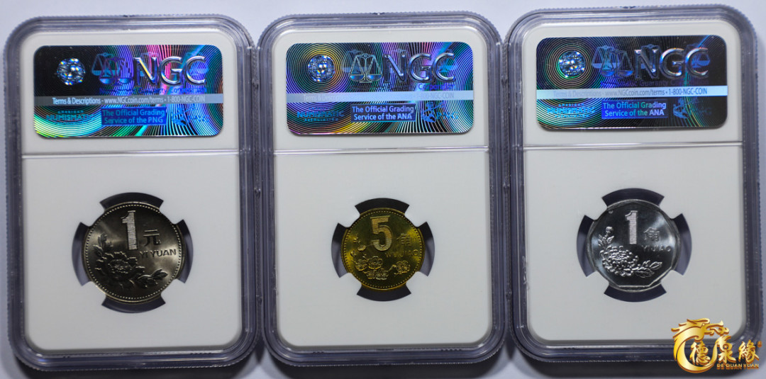 海南德泉缘2021秋季钱币拍卖会 1991年老三花样币一组三枚 NGC MS65-68 