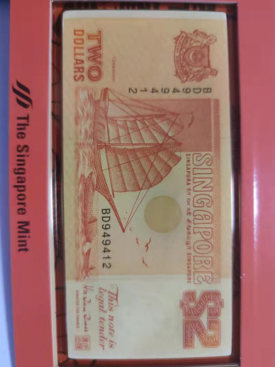 邮币封专场 1992年新加坡猴年纪念钞章币