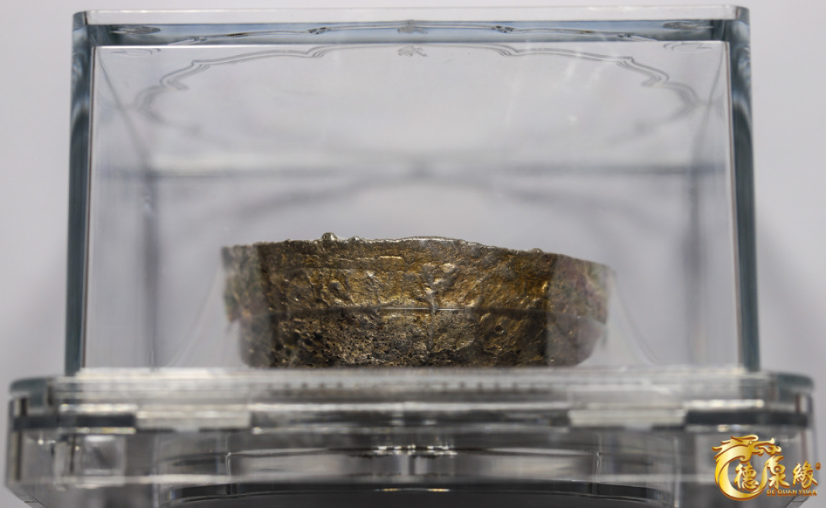 海南德泉缘2021秋季钱币拍卖会 浙江”隆聚“五两银锭一枚   大唐评级 美97分 编号：20210719018 重量： 183.8克