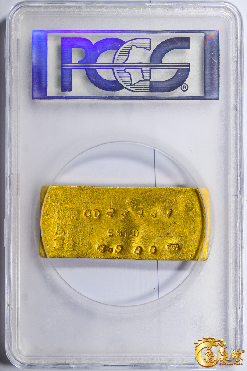 海南德泉缘2021秋季钱币拍卖会 中央造币厂孙中山像五两厂条一枚   PCGS MS63编号： 87246880  版别： LM-1072 Central Mint Gold Bar 重：154.8g 成色：991 
