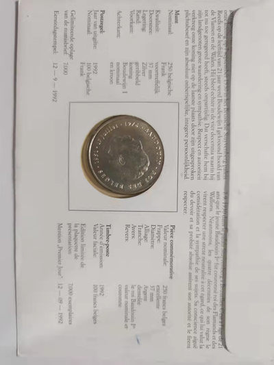 邮币封专场 1976年比利时250法郎银币邮币封