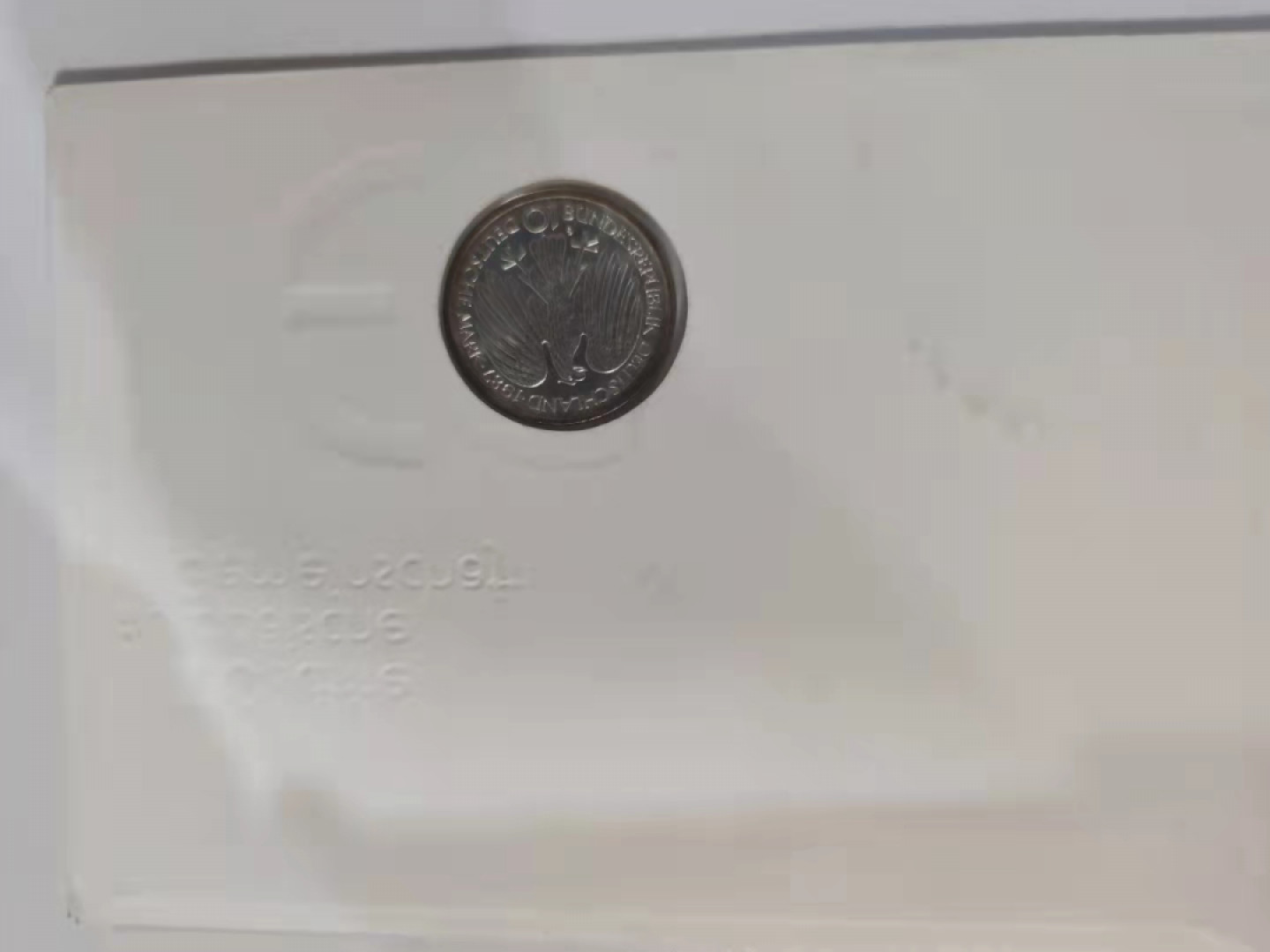 邮币封专场 1987年德国10马克罗马条约银币邮币封