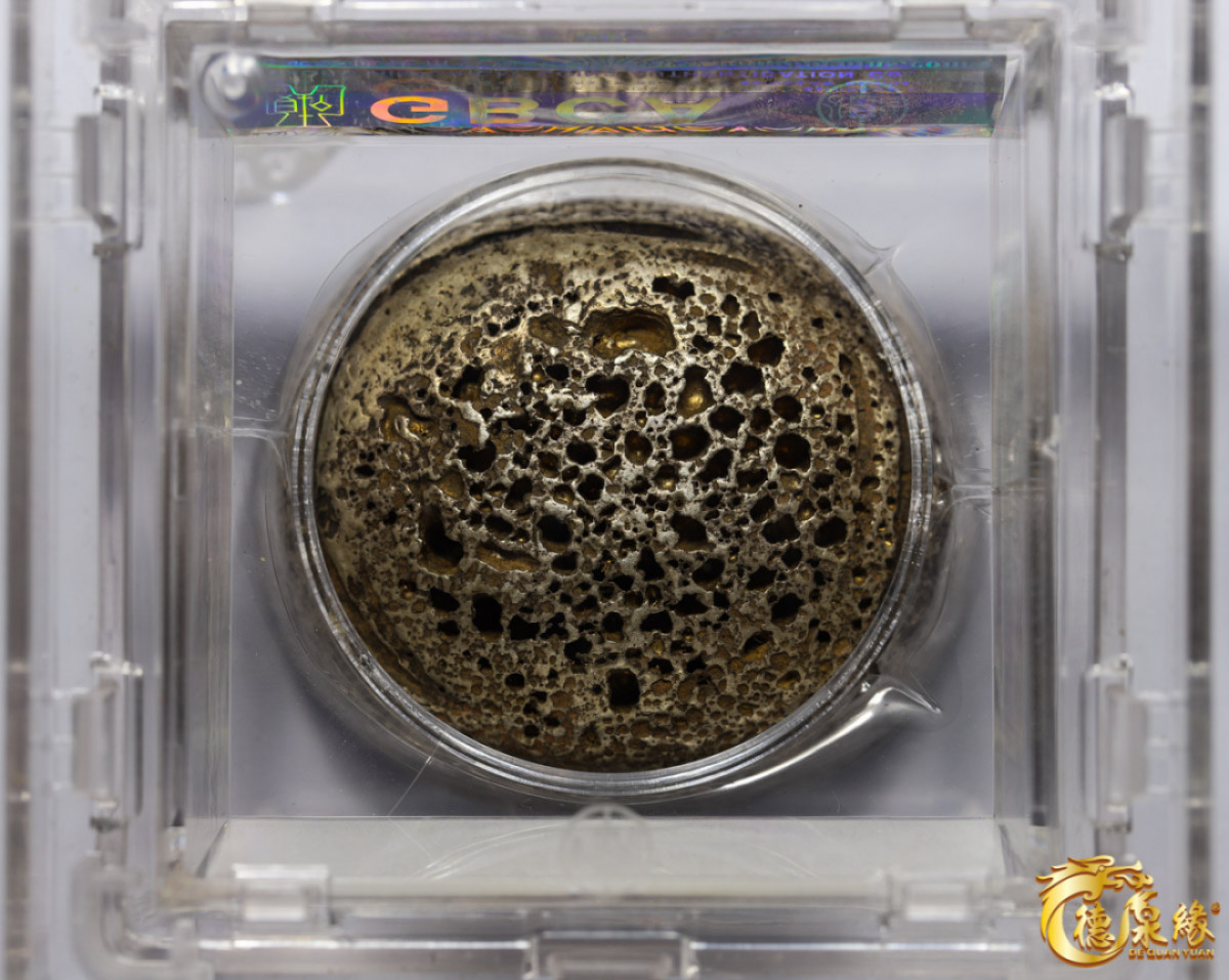 海南德泉缘2021秋季钱币拍卖会 民国-四川“汉源、李德祥、李德祥”十两银锭一枚 GBCA 近未AU 编号：1610001006 重量：337.5克