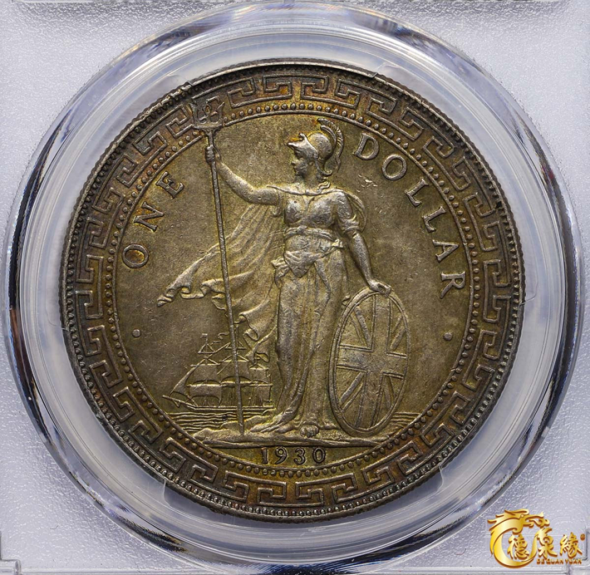 海南德泉缘2021秋季钱币拍卖会 英属贸易站洋壹圆一枚    PCGS MS63 编号：86859249 版别：Prid-27