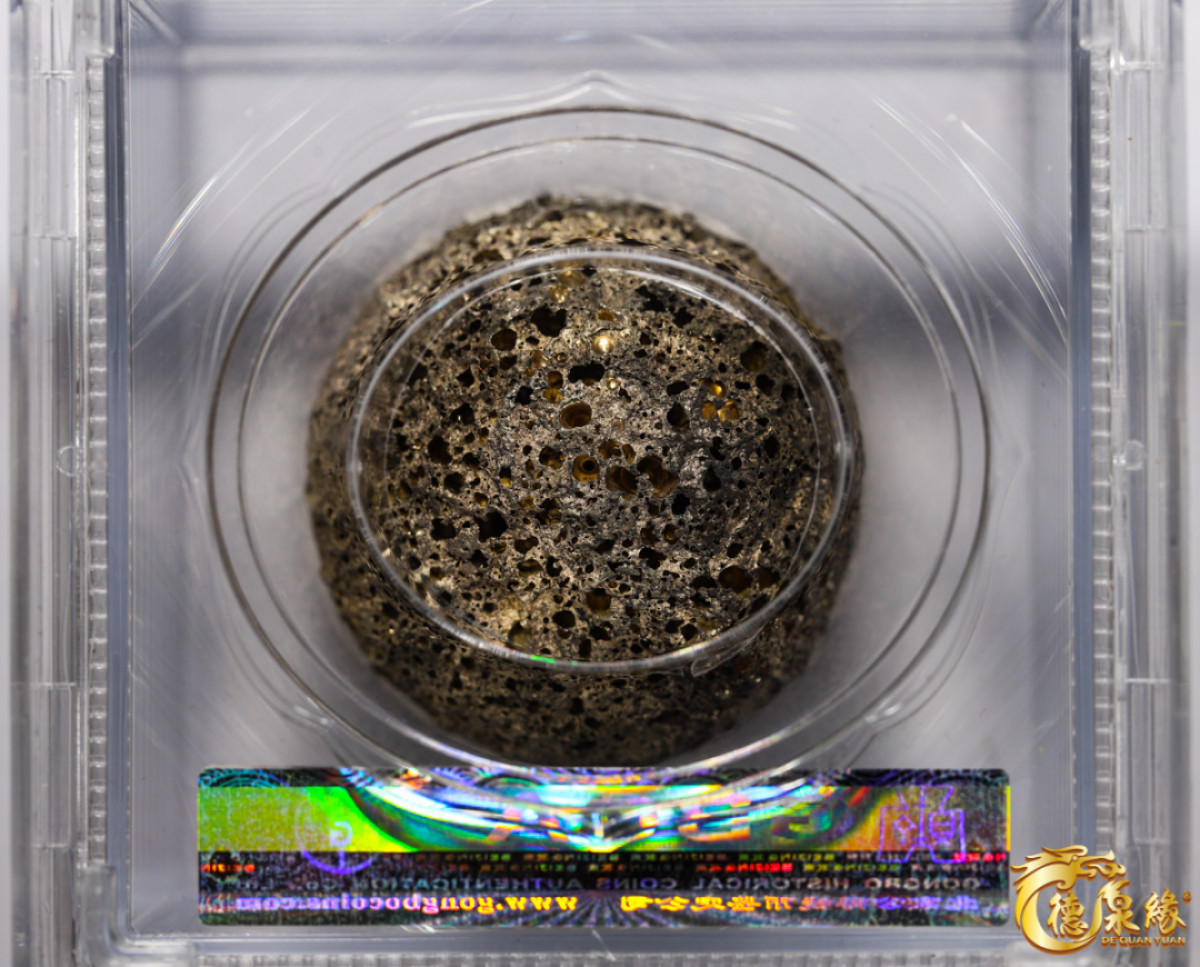 海南德泉缘2021秋季钱币拍卖会 清代-浙江福顺花押银锭一枚  GBCA MS63+ 编号：1610030400重量：186.2g