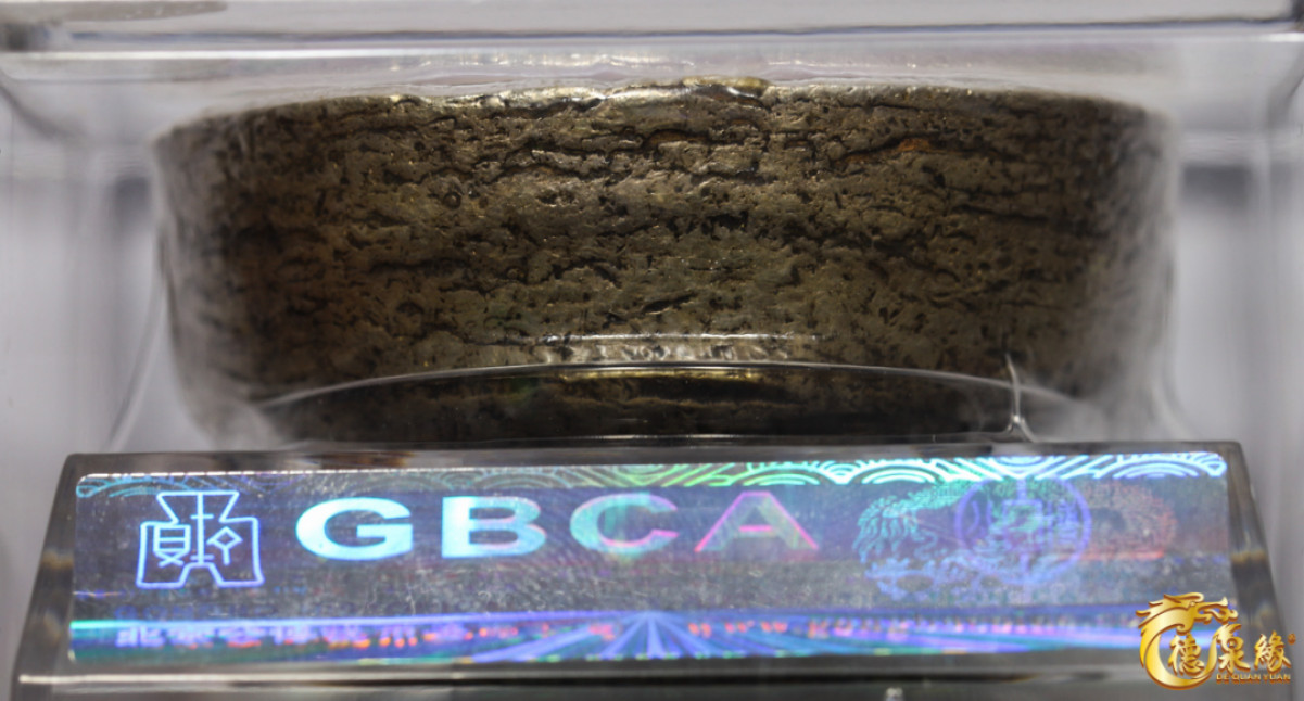 海南德泉缘2021秋季钱币拍卖会 民国-四川“汉源、李德祥、李德祥”十两银锭一枚 GBCA 近未AU 编号：1610001006 重量：337.5克