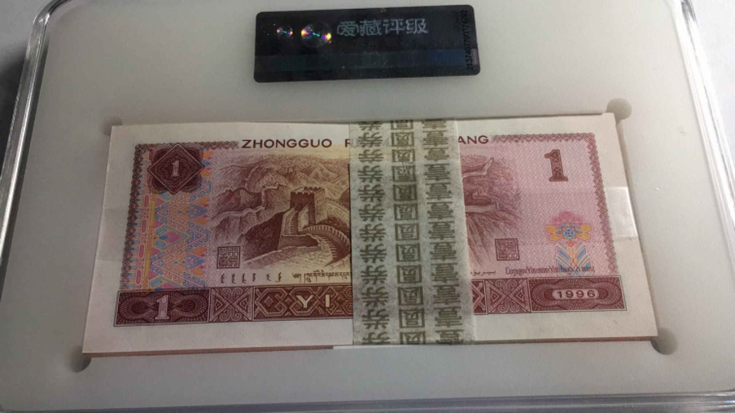 【华誉王者】1811期拍卖 961满天星桃花红 百连整刀 ACG67E FW34311301-400