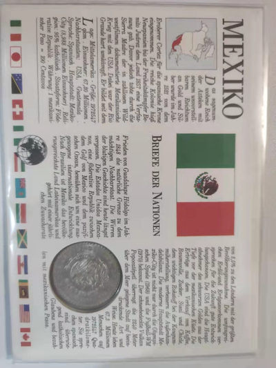 邮币封专场 1957年墨西哥银币邮币封